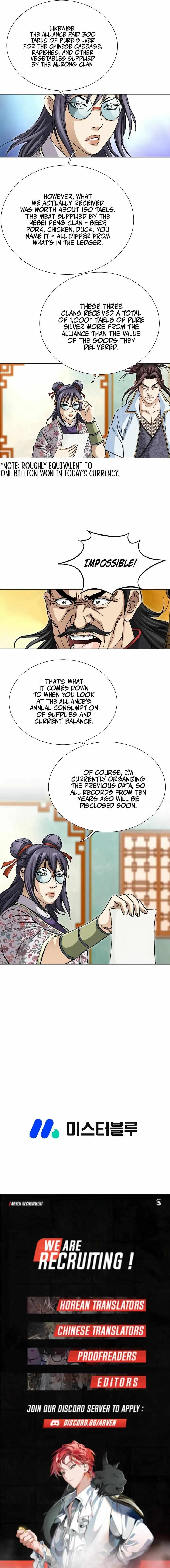 Matchless Chapter 32 page 16 - 