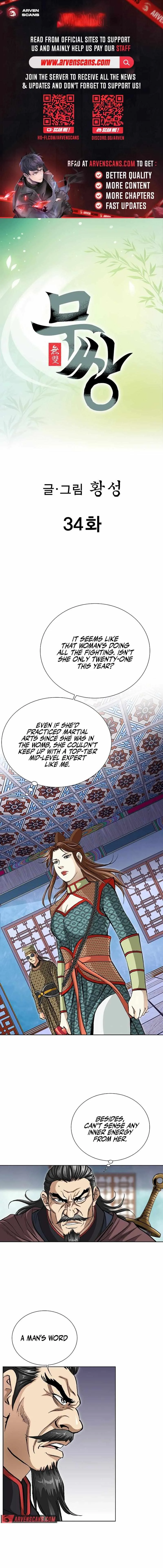 Matchless Chapter 34 page 1 - 