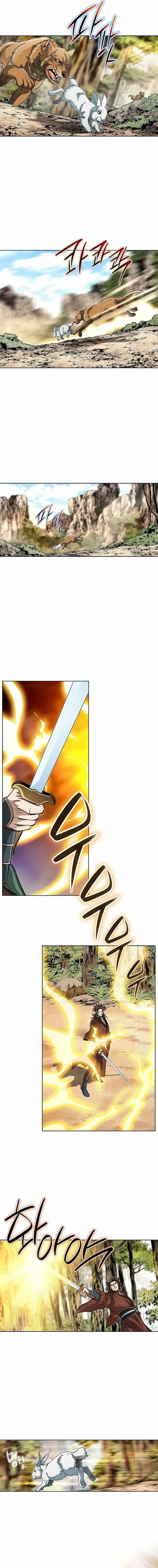 Matchless Chapter 34 page 13 - 