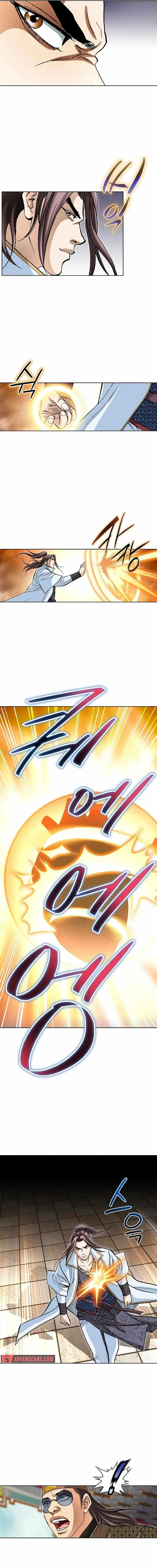 Matchless Chapter 34 page 4 - 