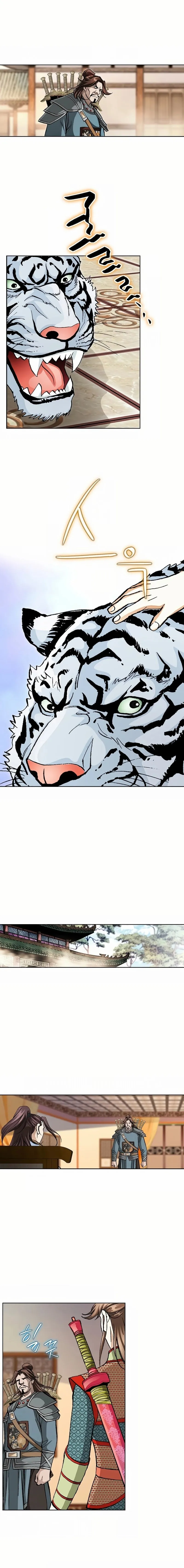 Matchless Chapter 40 page 15 - 