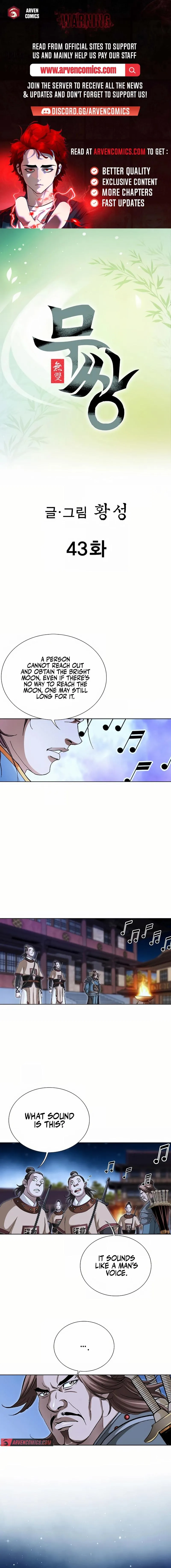 Matchless Chapter 43 page 1 - 