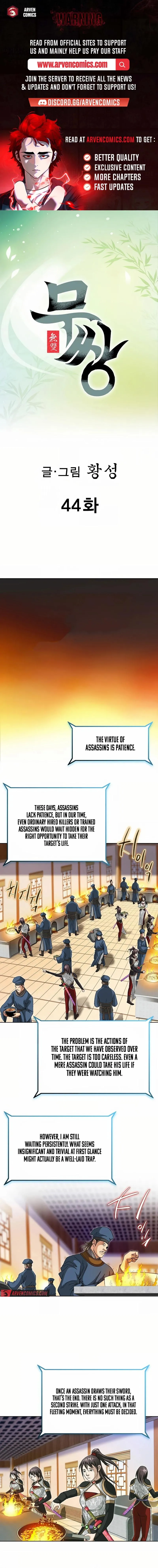 Matchless Chapter 44 page 1 - 