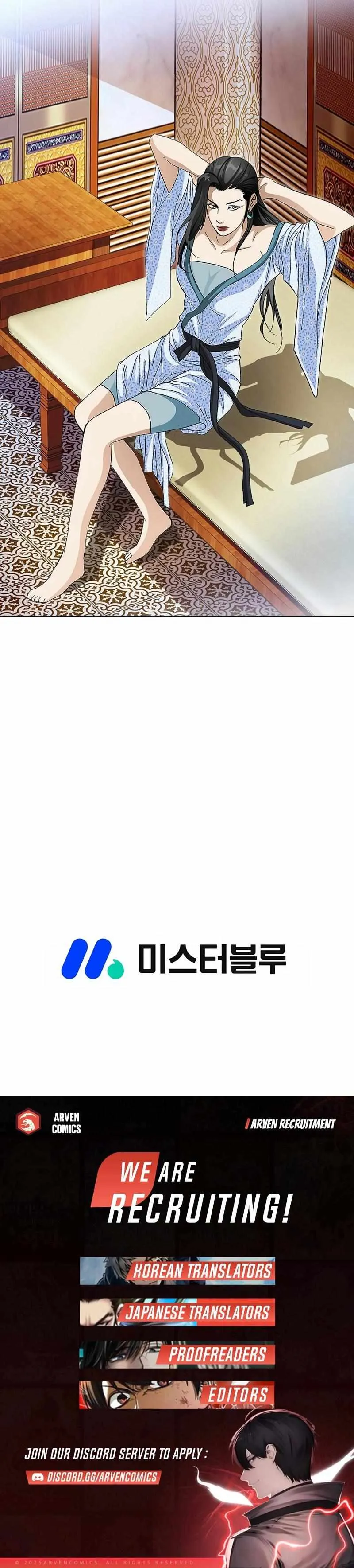 Matchless Chapter 45 page 16 - 