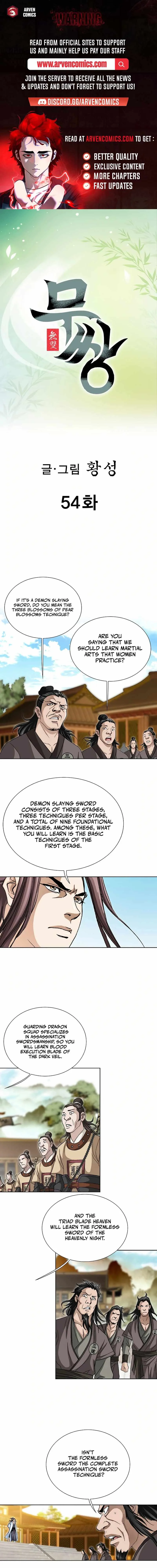 Matchless Chapter 54 page 1 - 