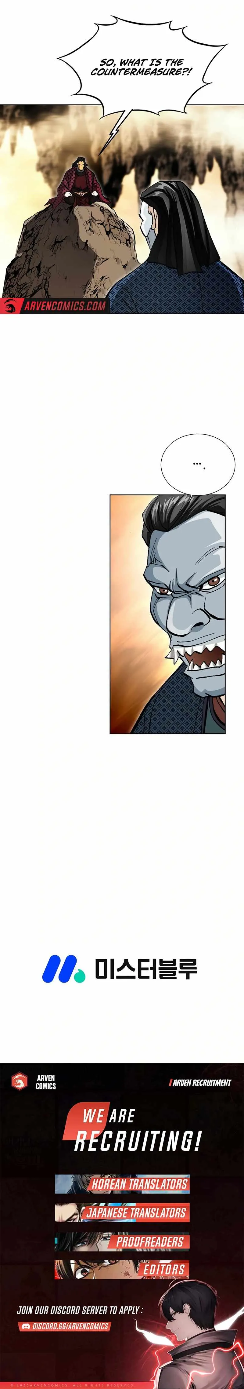 Matchless Chapter 55 page 16 - 