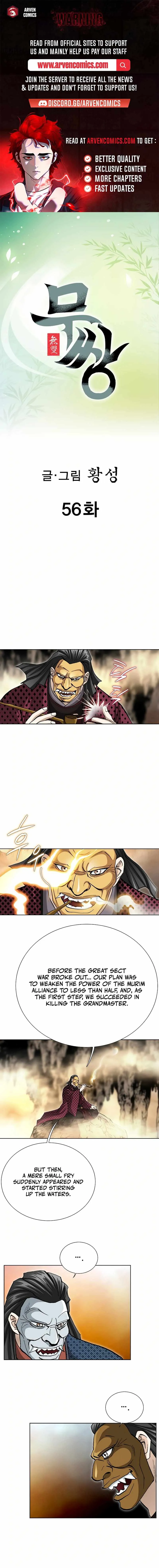 Matchless Chapter 56 page 1 - 
