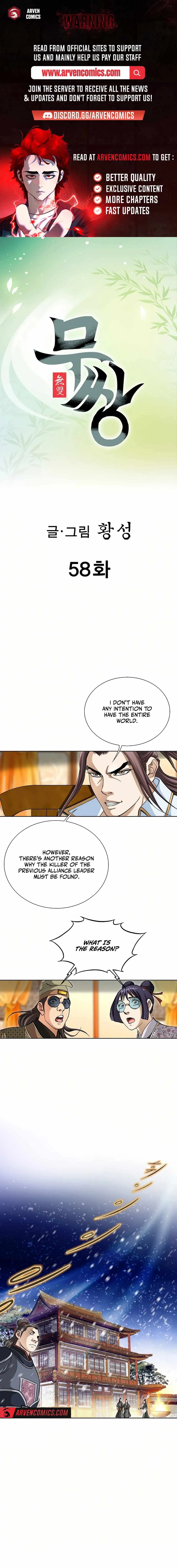 Matchless Chapter 58 page 1 - 