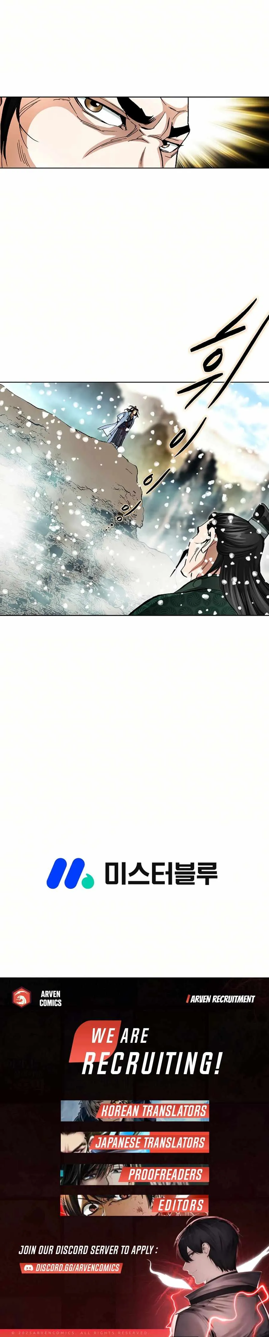 Matchless Chapter 58 page 18 - 