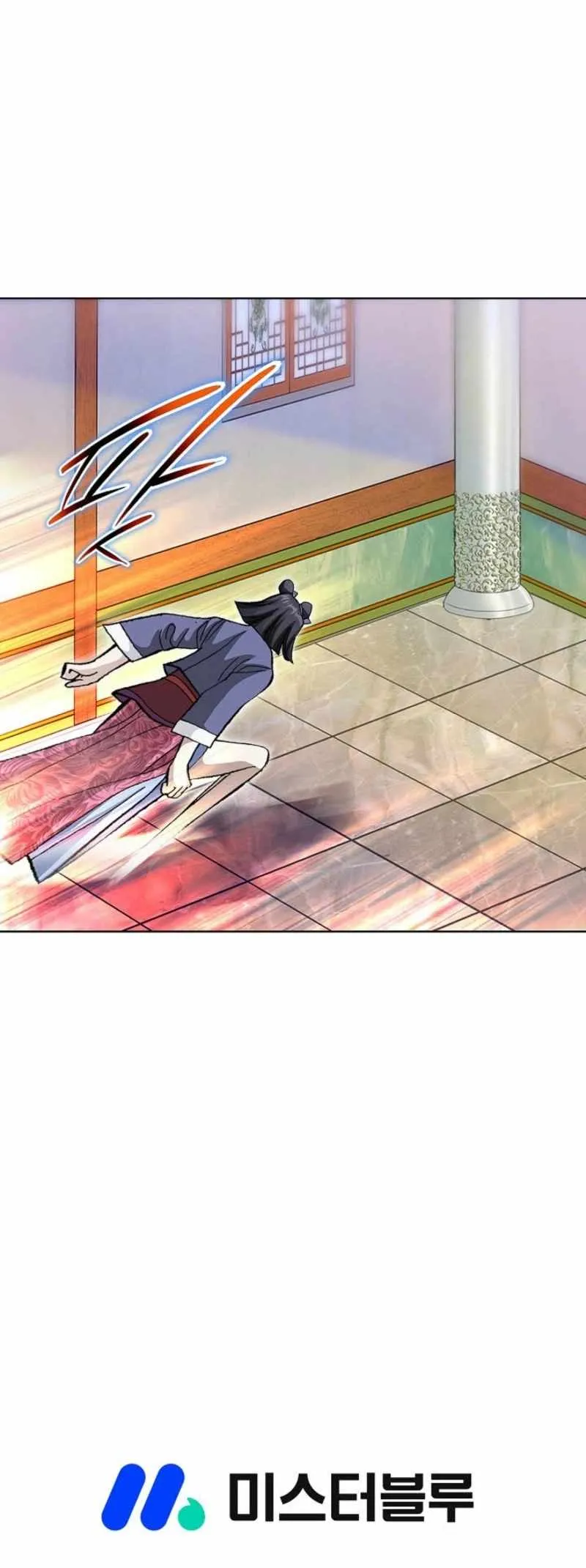 Matchless Chapter 67 page 9 - 
