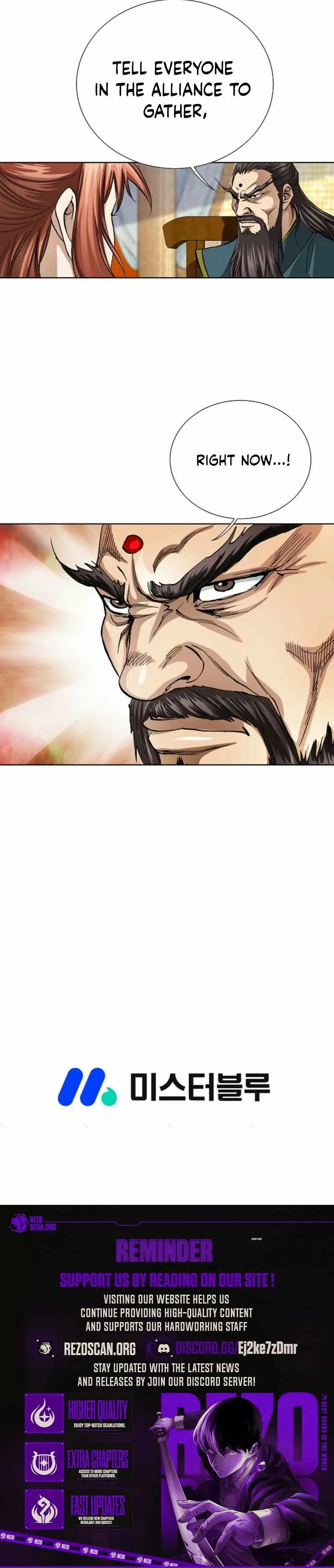Matchless Chapter 73 page 9 - 