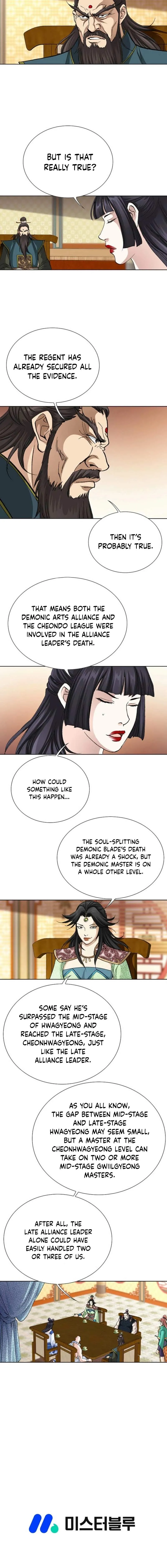 Matchless Chapter 79 page 16 - 