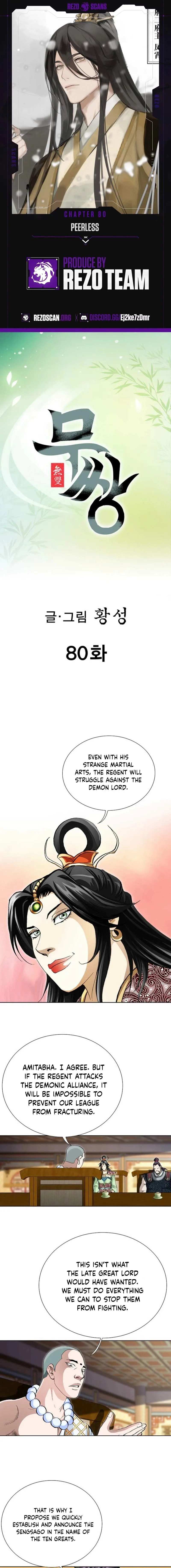 Matchless Chapter 80 page 1 - 