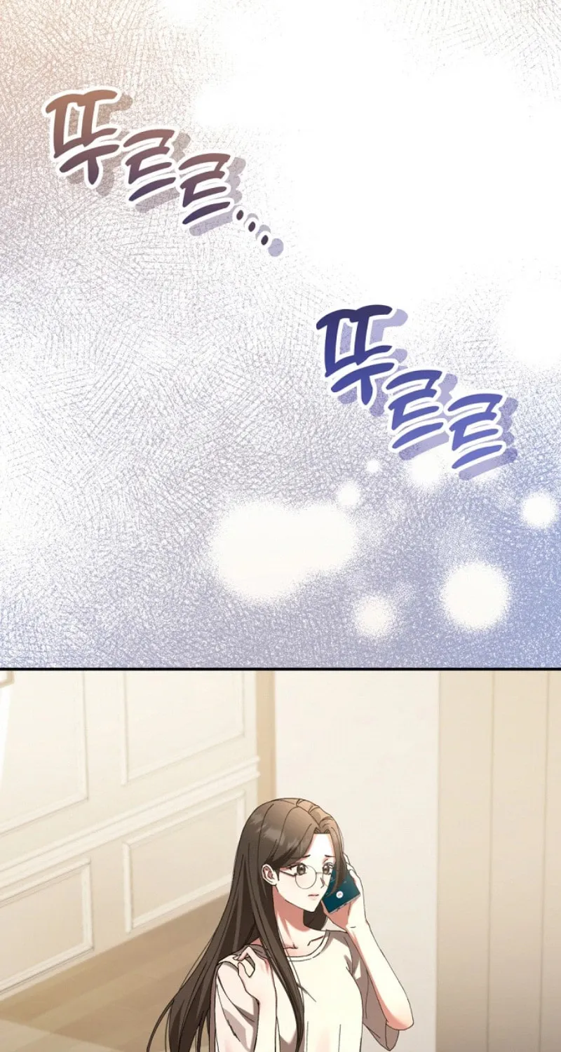 Matchmaking Breach Chapter 1 page 26 - 