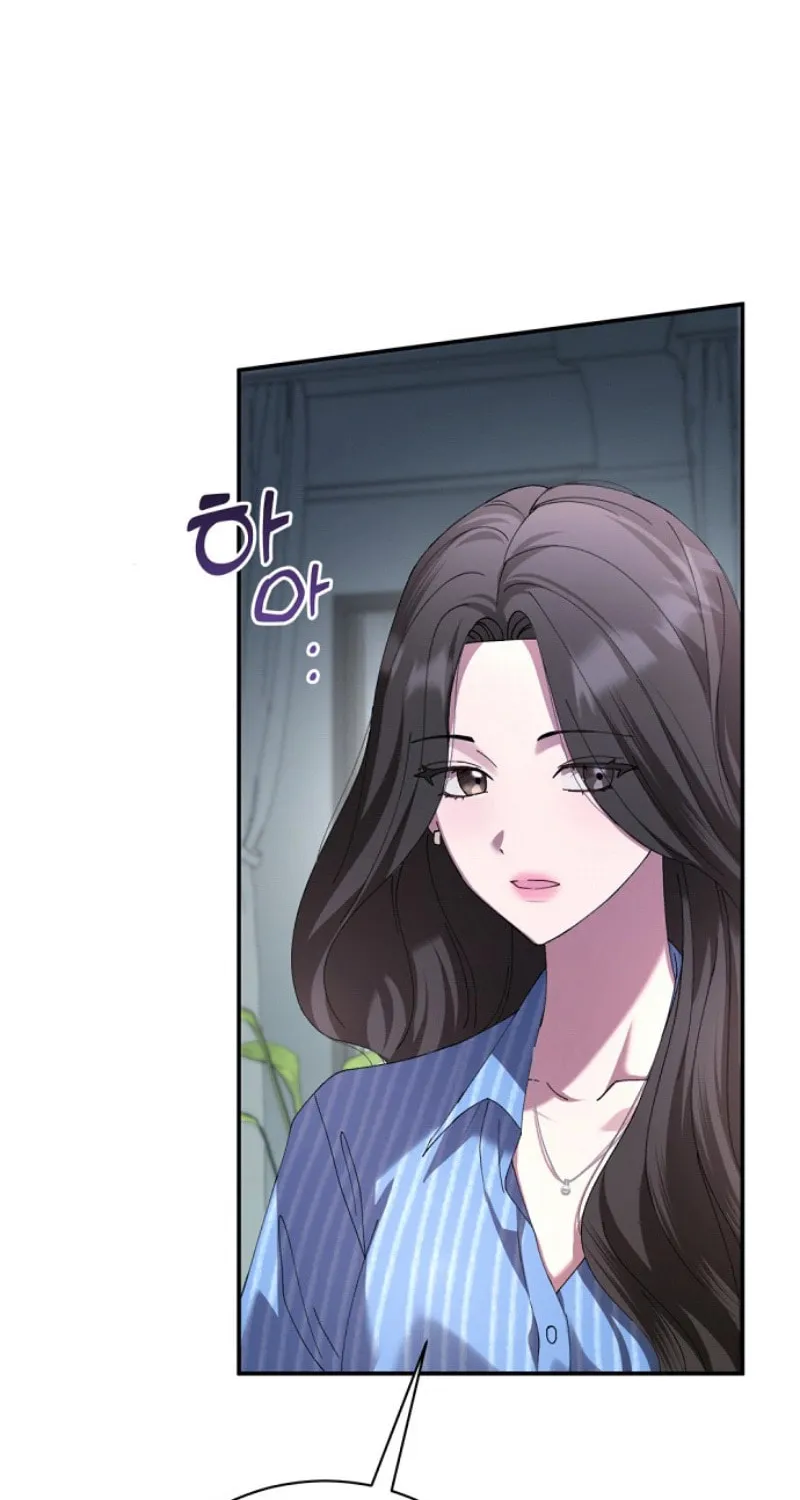 Matchmaking Breach Chapter 1 page 56 - 
