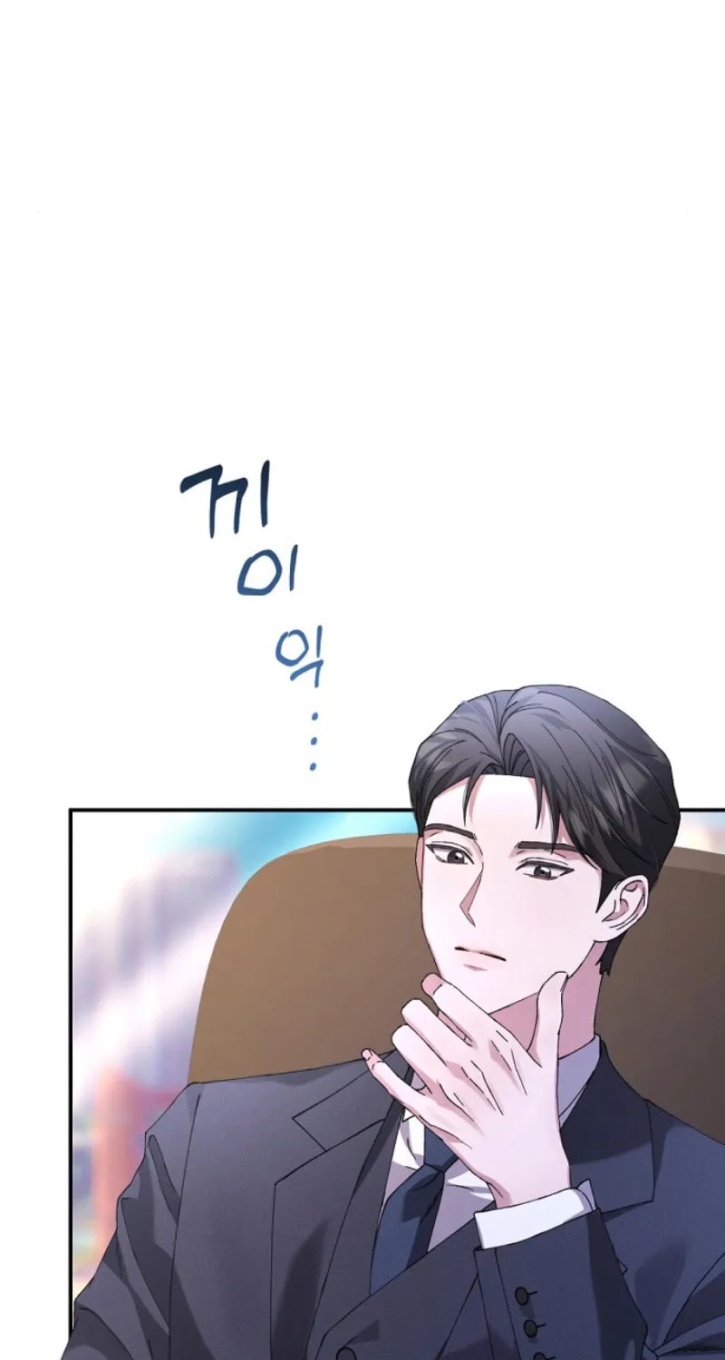 Matchmaking Breach Chapter 1 page 87 - 