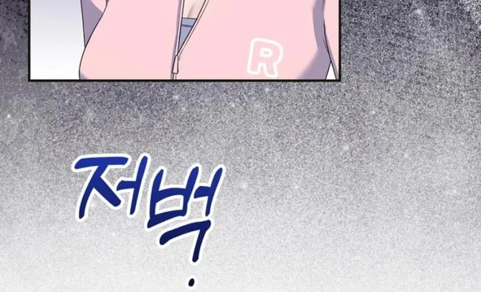 Matchmaking Breach Chapter 10 page 90 - 