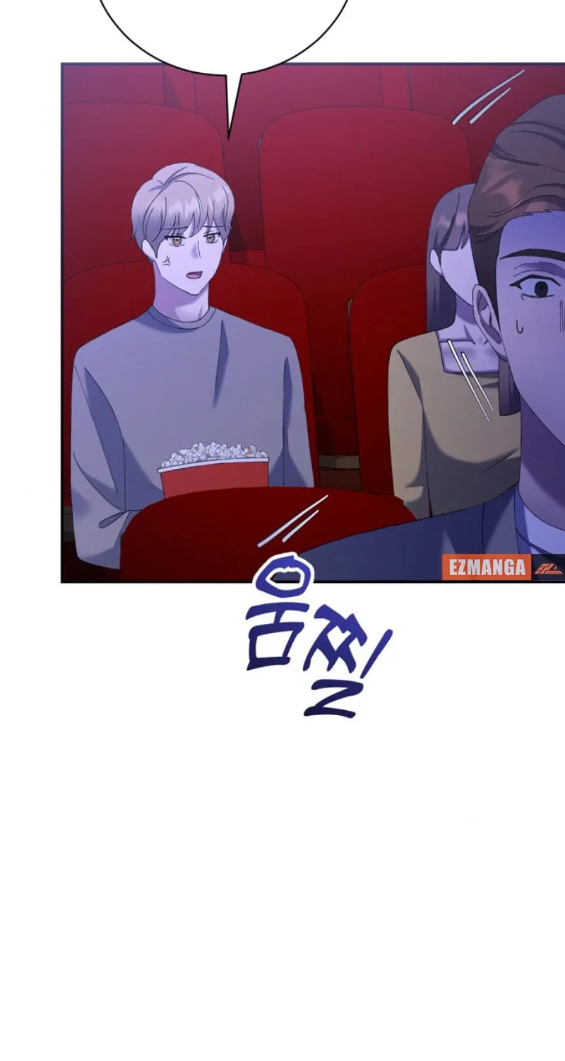 Matchmaking Breach Chapter 11 page 21 - 