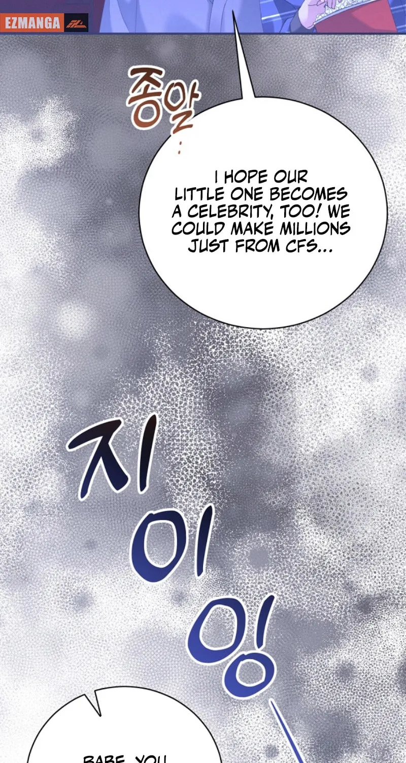 Matchmaking Breach Chapter 11 page 6 - 