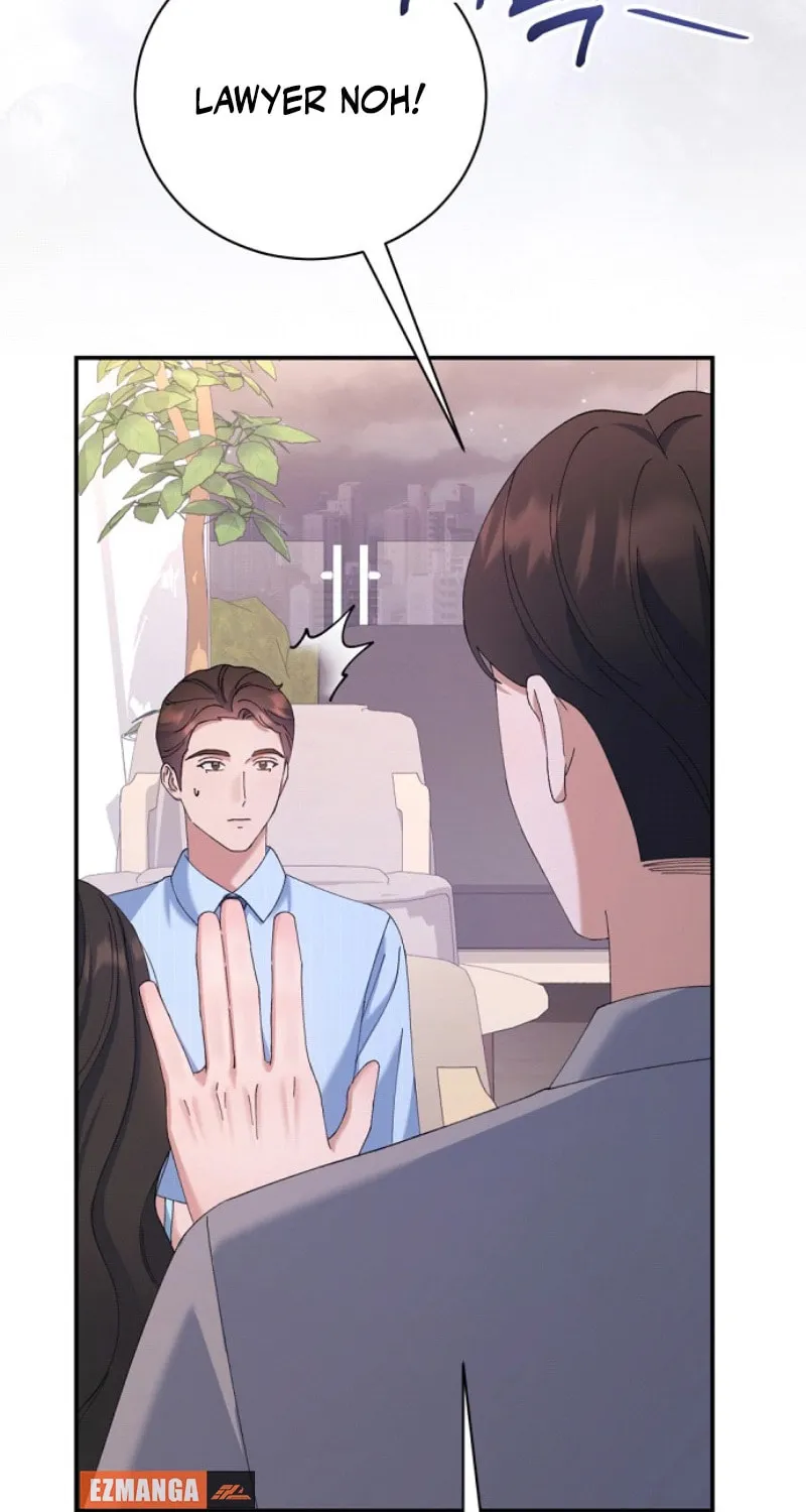 Matchmaking Breach Chapter 11 page 76 - 