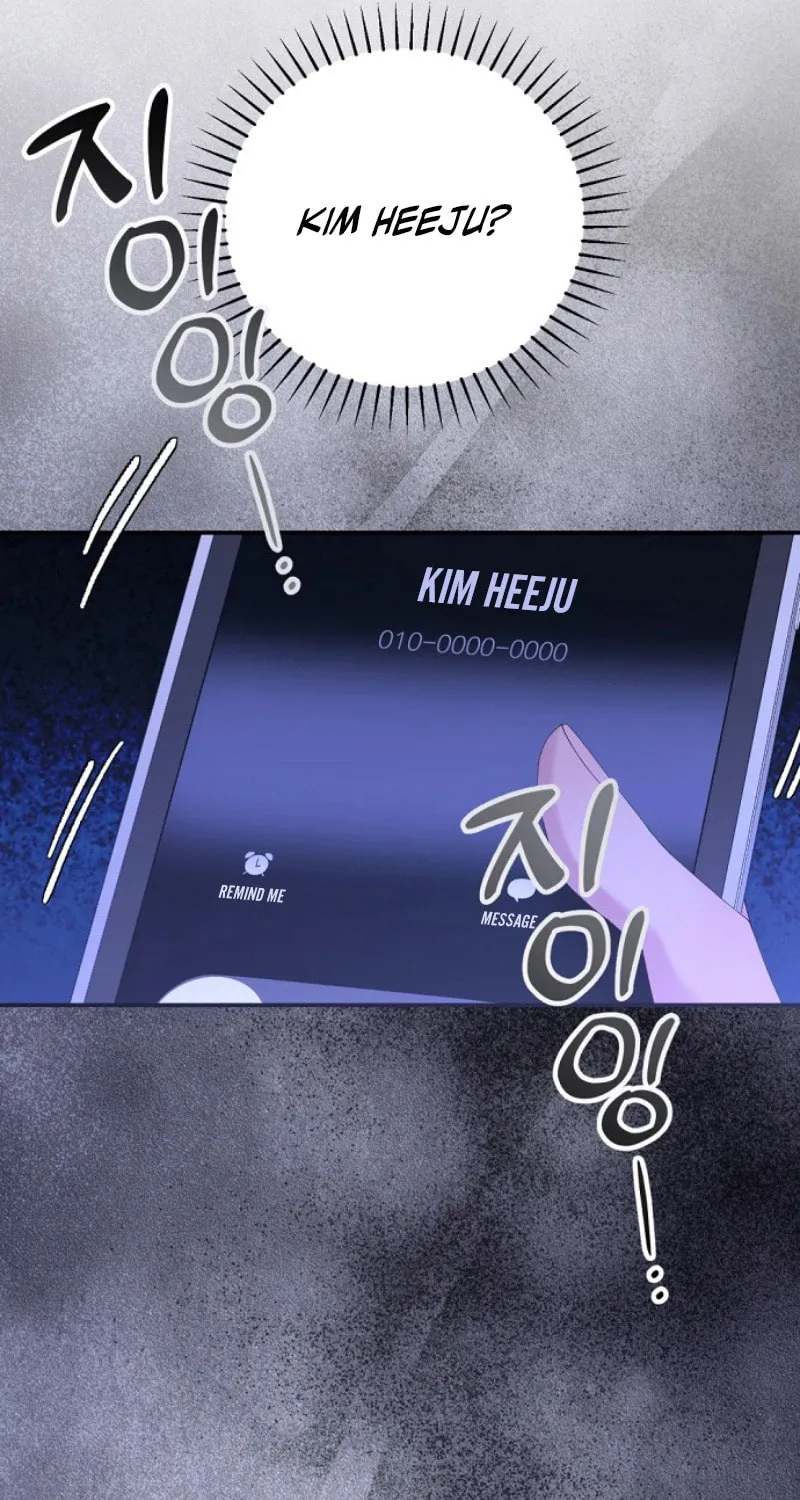 Matchmaking Breach Chapter 11 page 9 - 