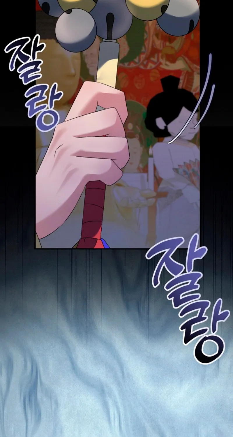 Matchmaking Breach Chapter 12 page 2 - 