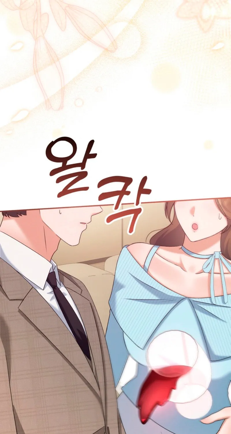 Matchmaking Breach Chapter 12 page 89 - 