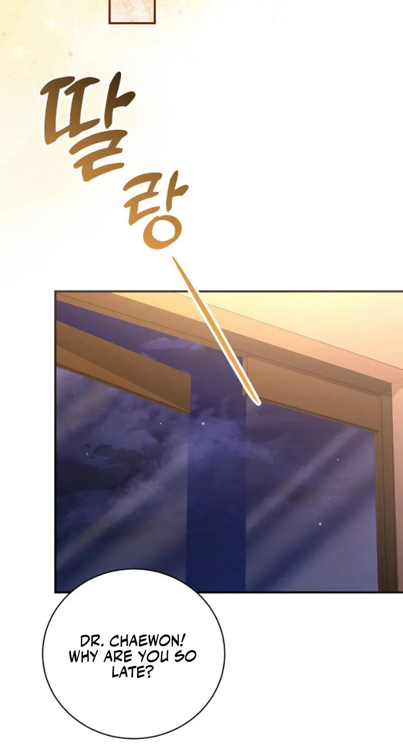 Matchmaking Breach Chapter 13 page 31 - 