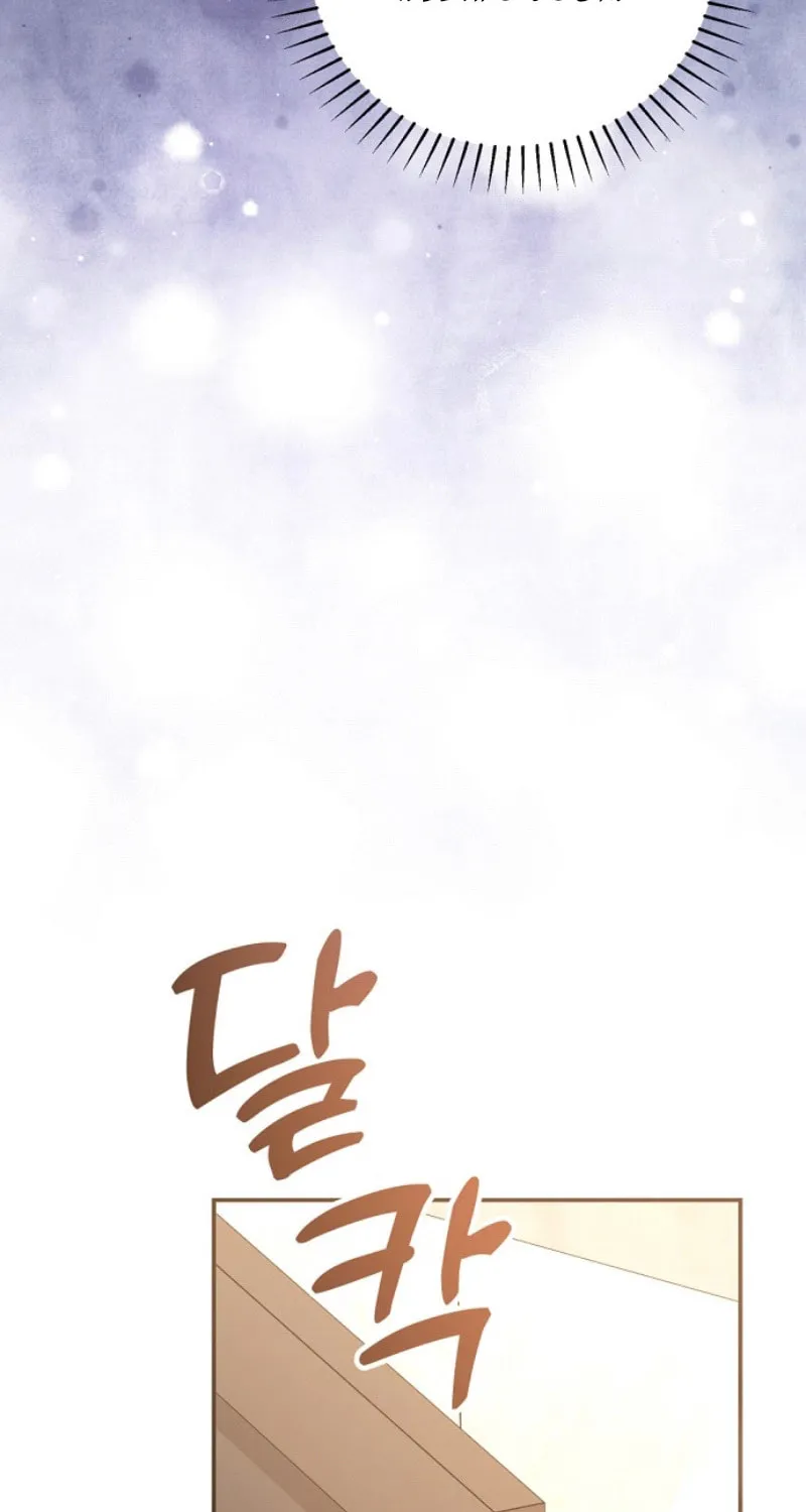 Matchmaking Breach Chapter 14 page 58 - 