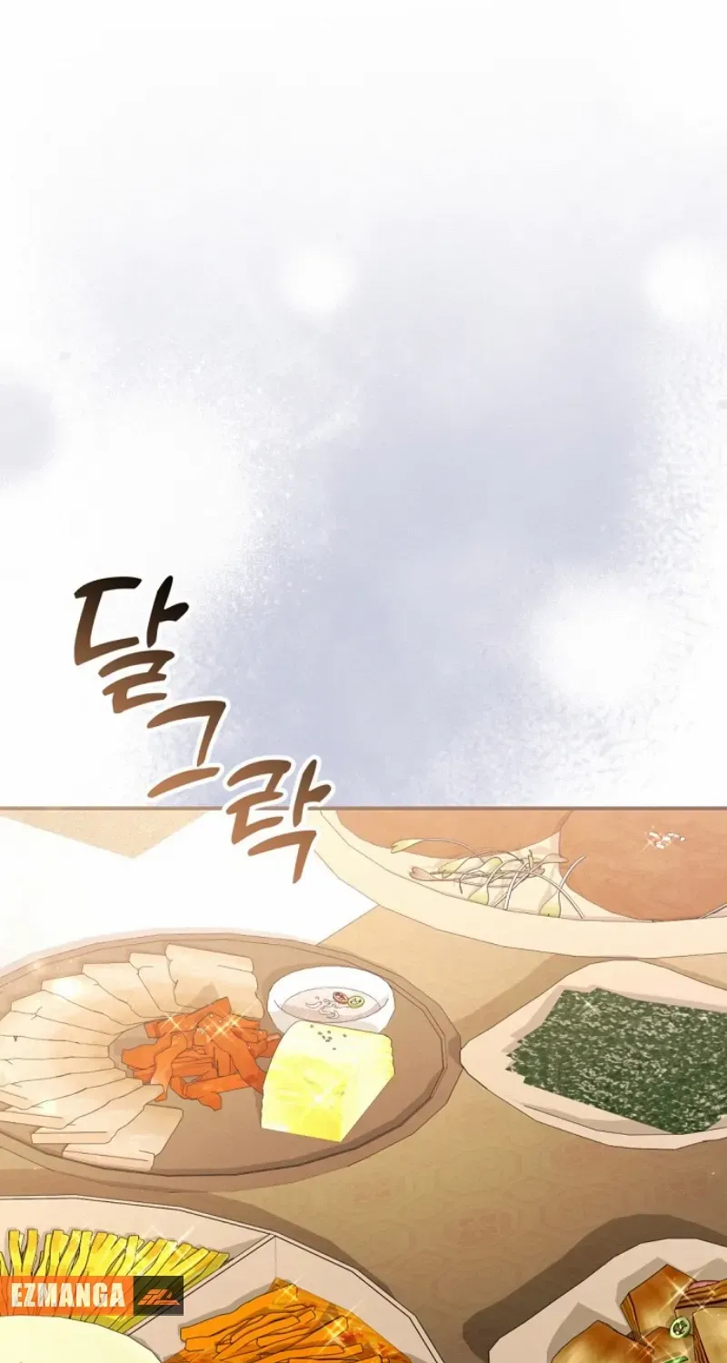Matchmaking Breach Chapter 15 page 14 - 