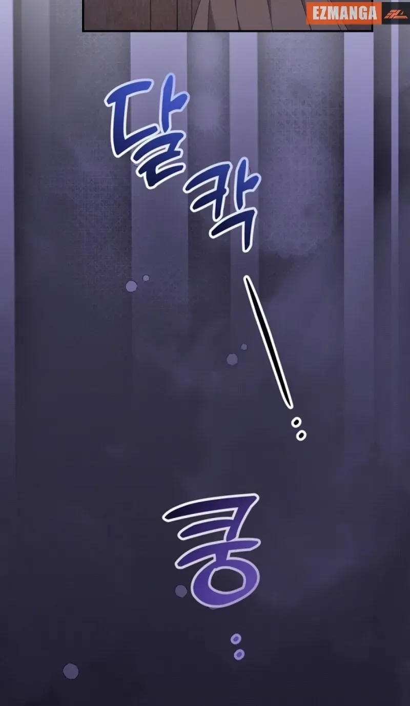 Matchmaking Breach Chapter 15 page 50 - 