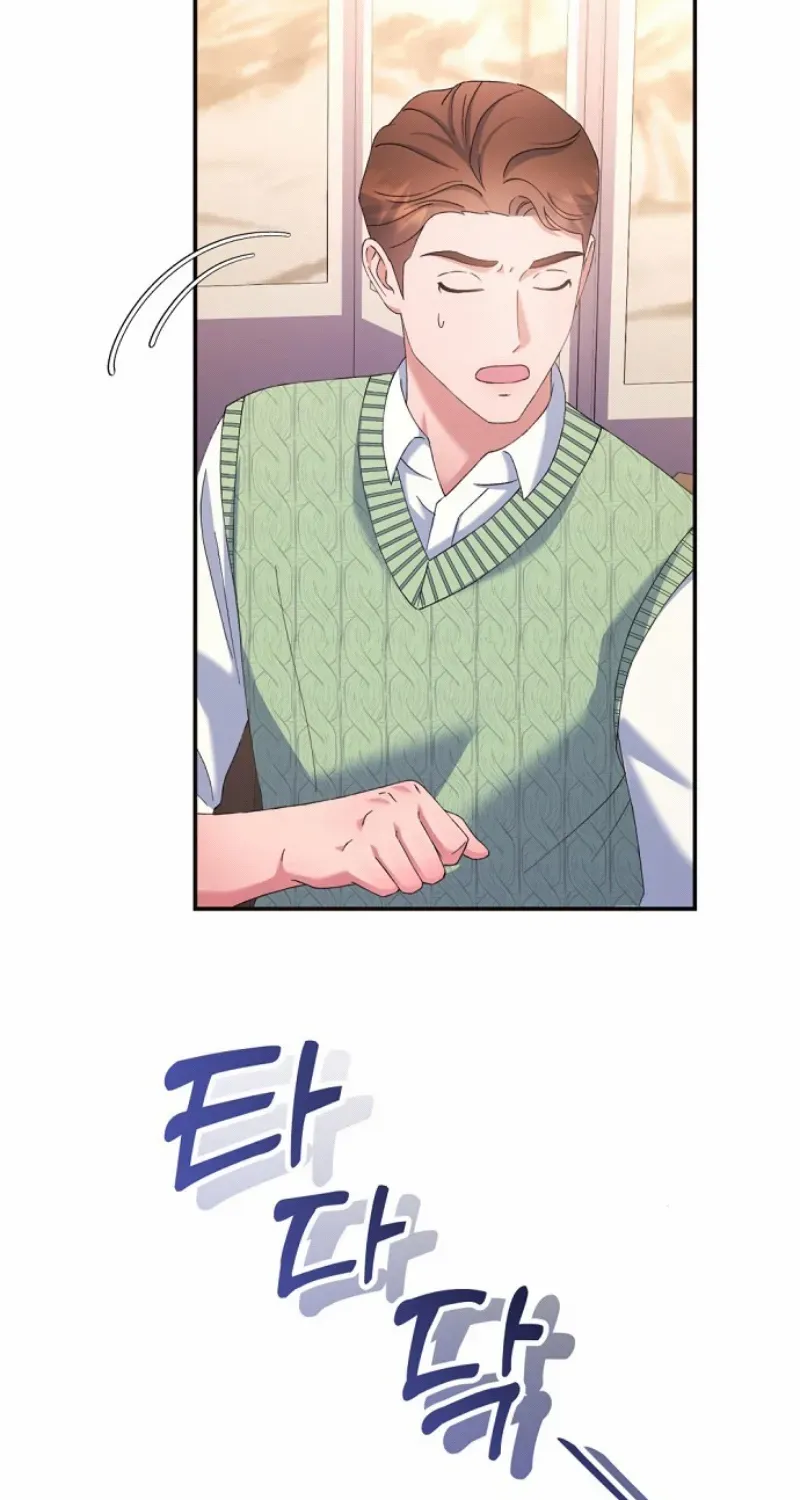 Matchmaking Breach Chapter 15 page 53 - 