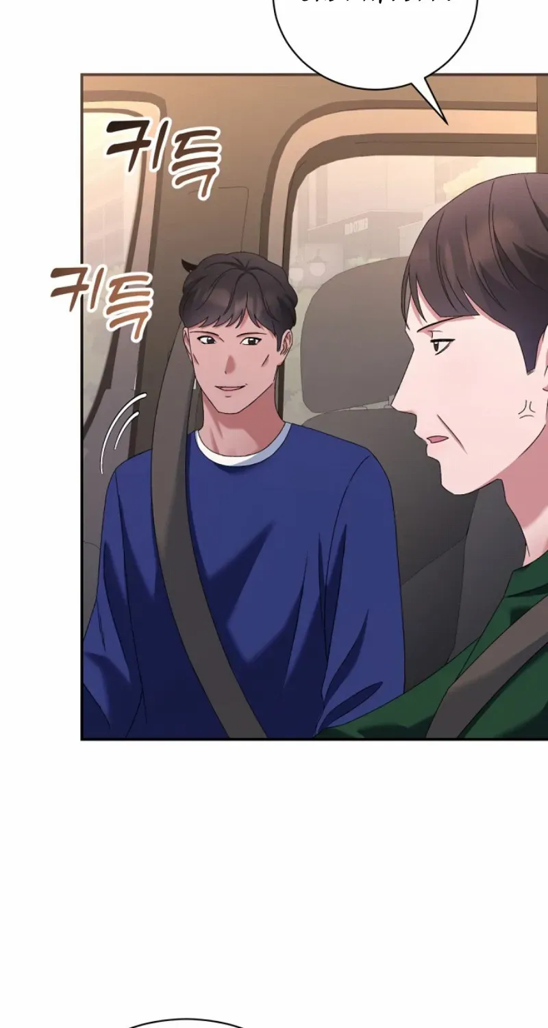 Matchmaking Breach Chapter 15 page 85 - 