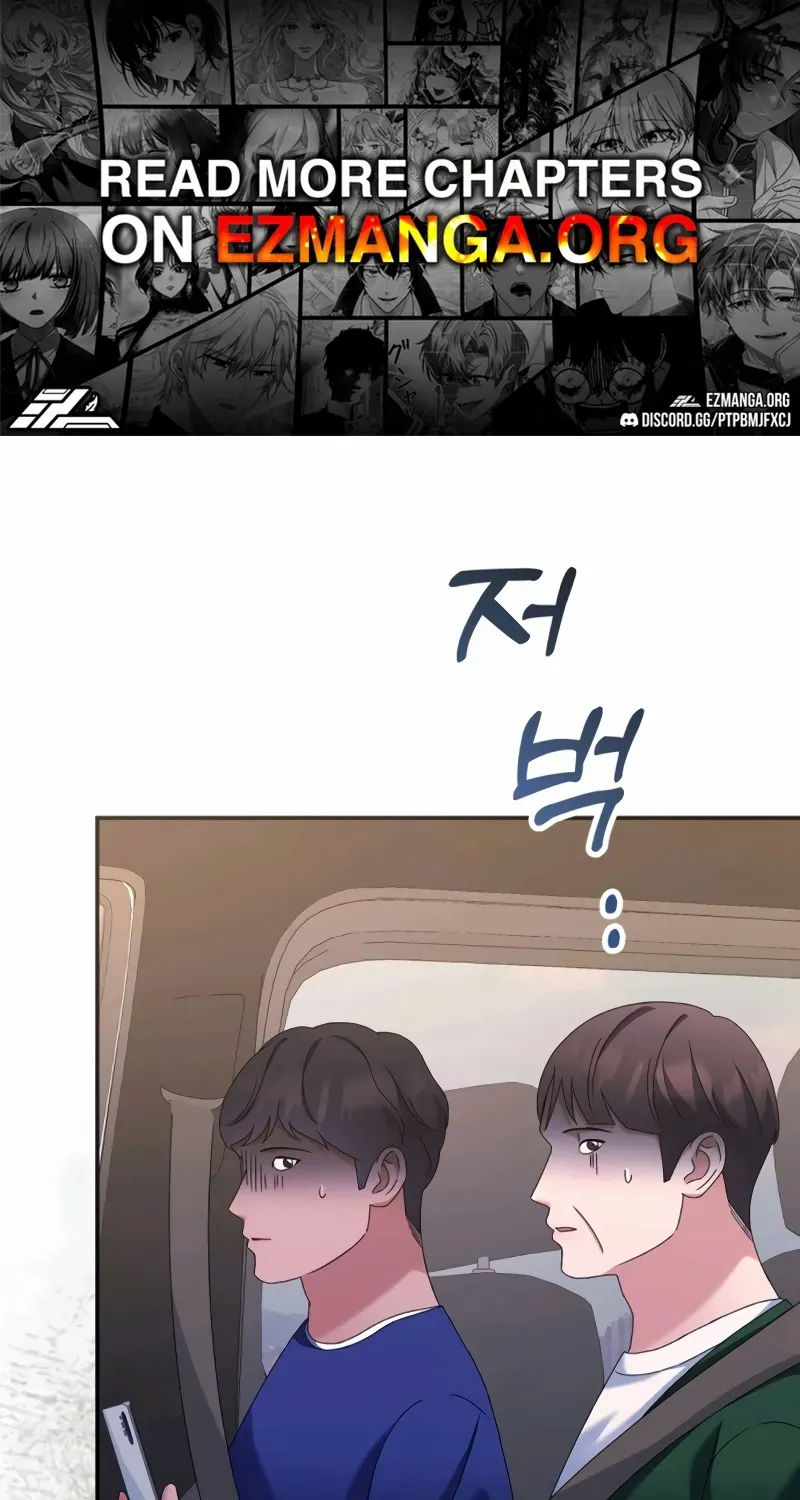 Matchmaking Breach Chapter 16 page 1 - 
