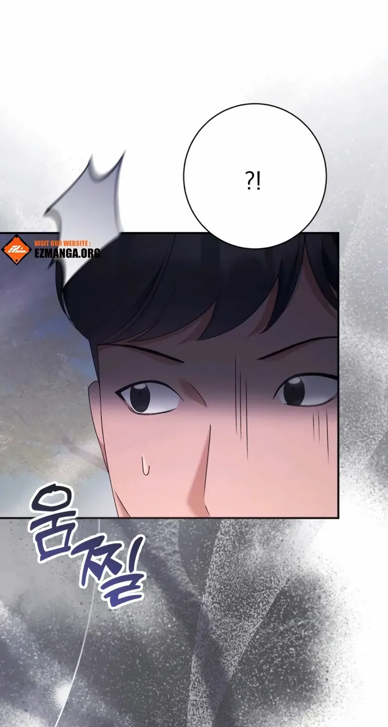 Matchmaking Breach Chapter 16 page 11 - 