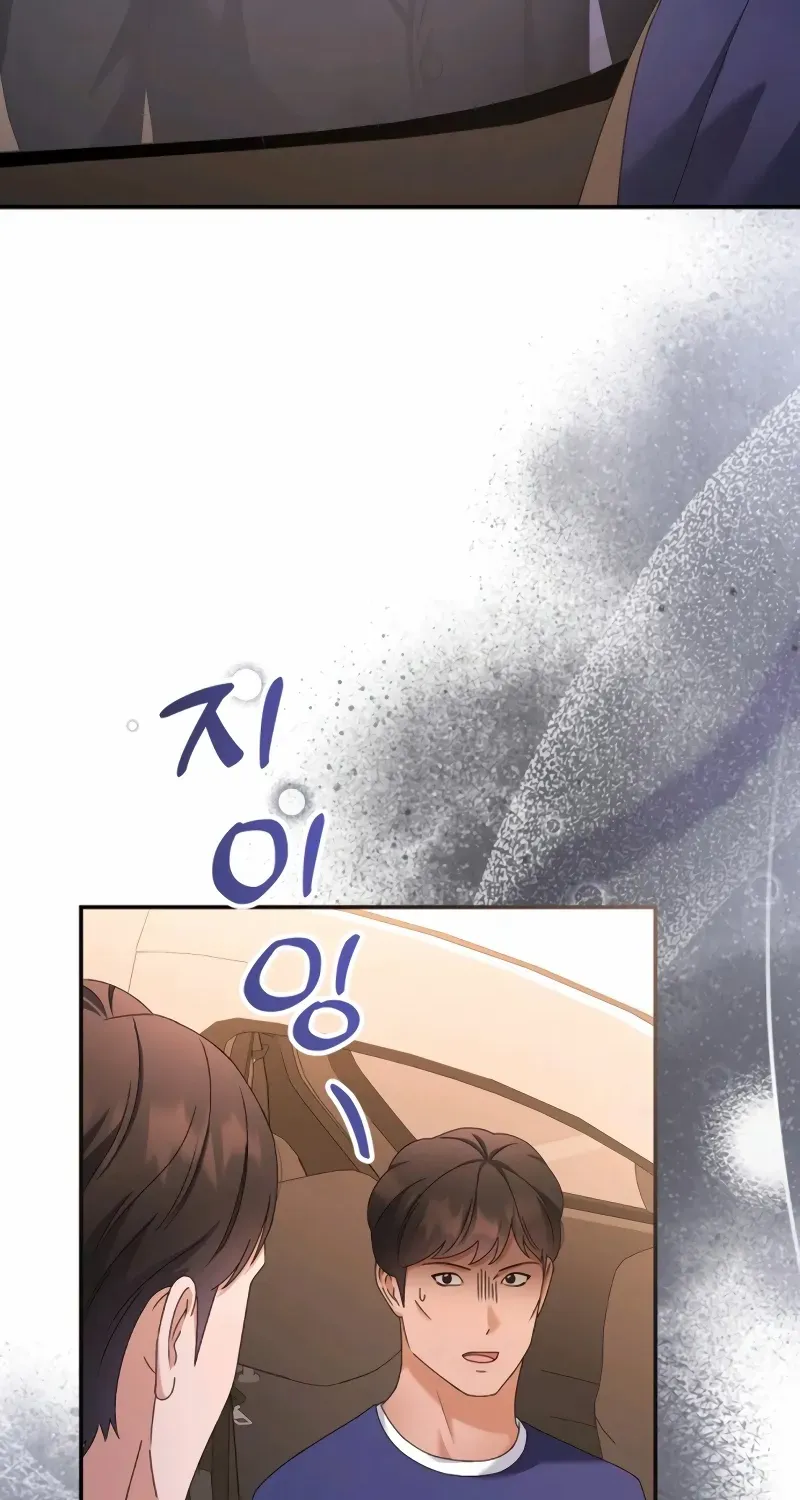 Matchmaking Breach Chapter 16 page 13 - 