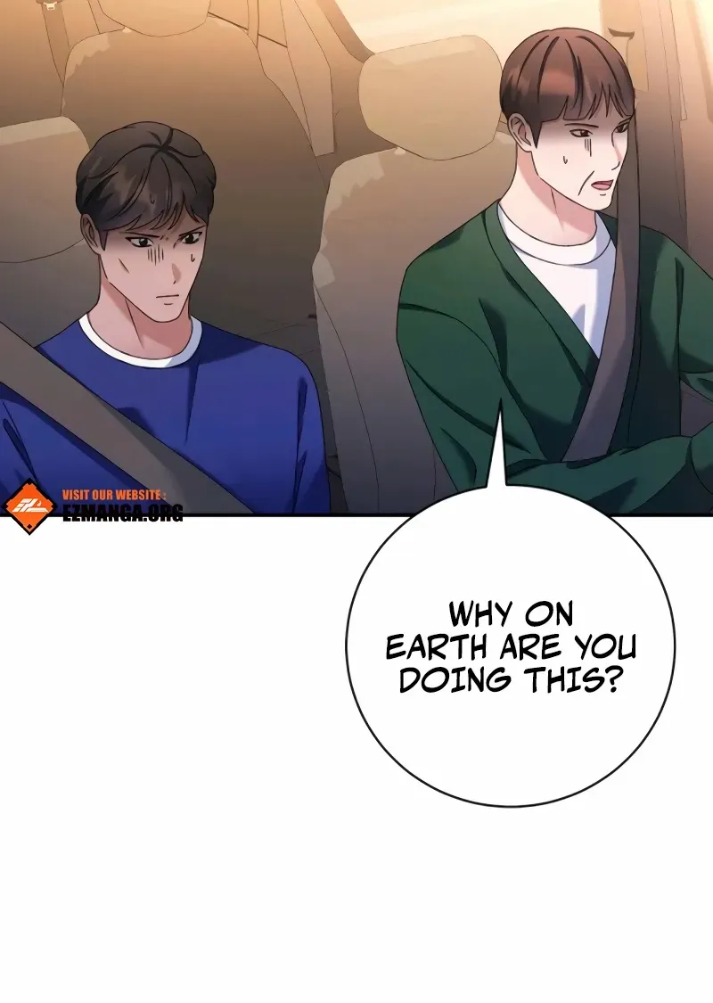 Matchmaking Breach Chapter 16 page 17 - 