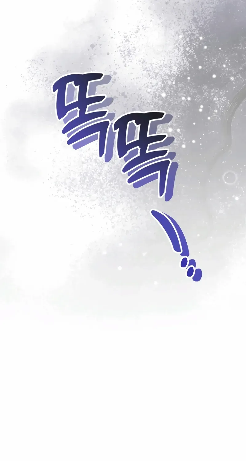 Matchmaking Breach Chapter 16 page 10 - 