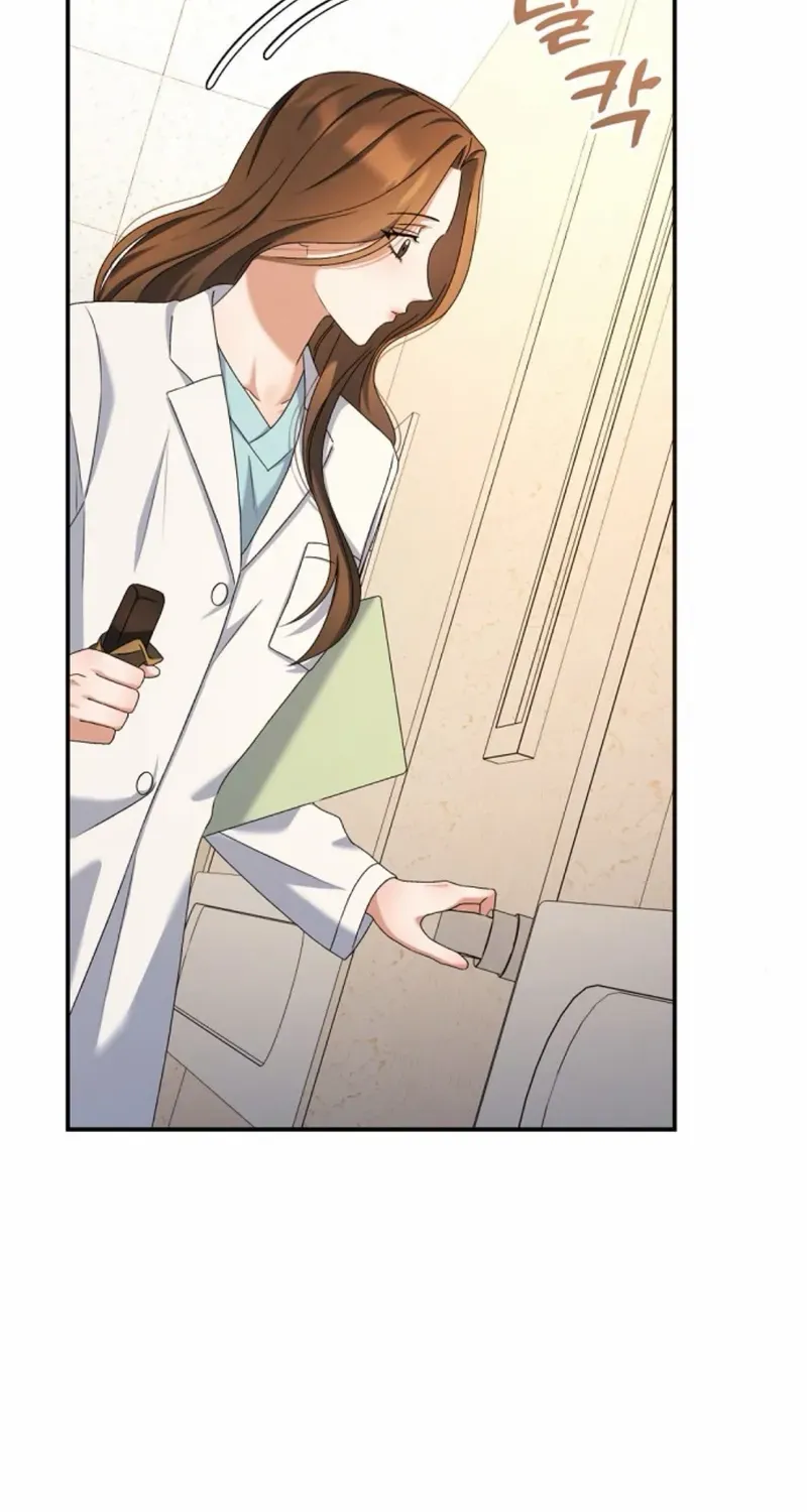 Matchmaking Breach Chapter 17 page 14 - 