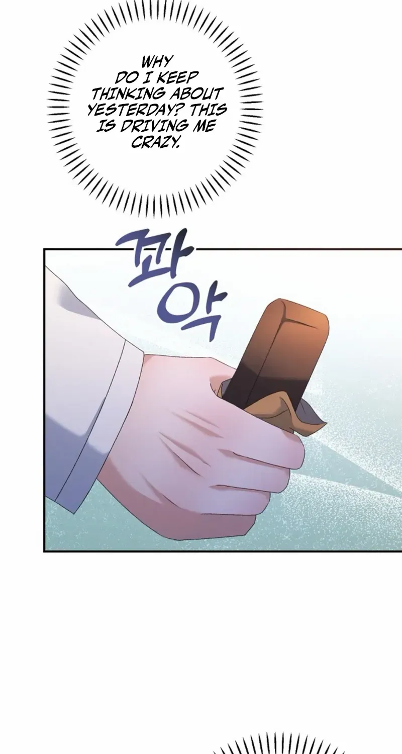 Matchmaking Breach Chapter 17 page 16 - 