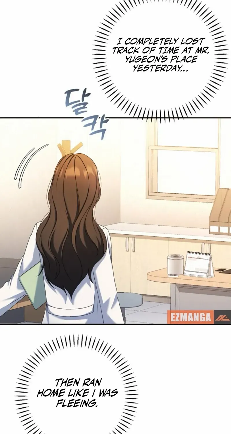 Matchmaking Breach Chapter 17 page 17 - 