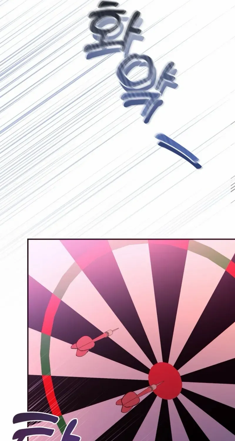 Matchmaking Breach Chapter 17 page 71 - 