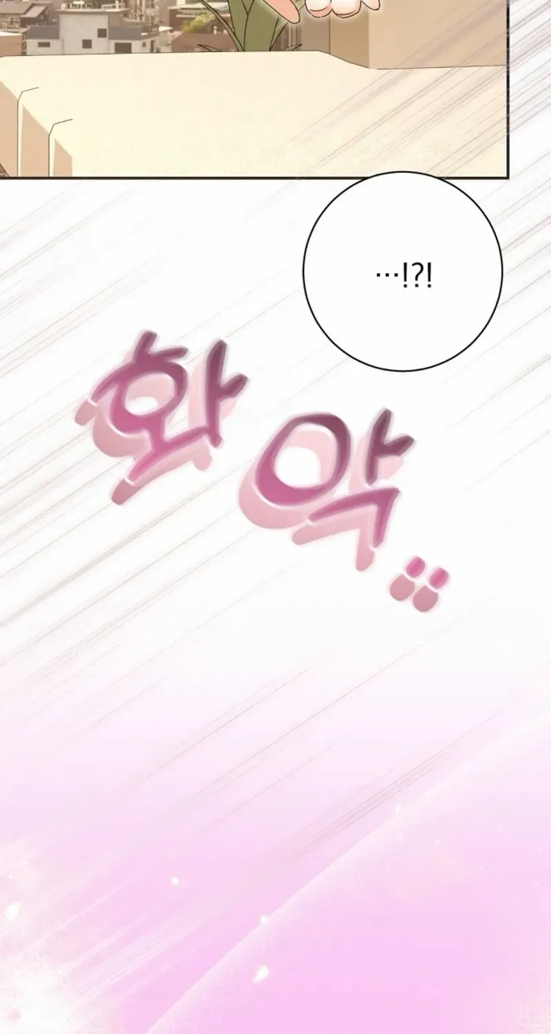 Matchmaking Breach Chapter 18 page 58 - 
