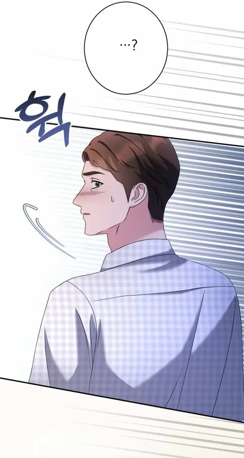 Matchmaking Breach Chapter 19 page 71 - 