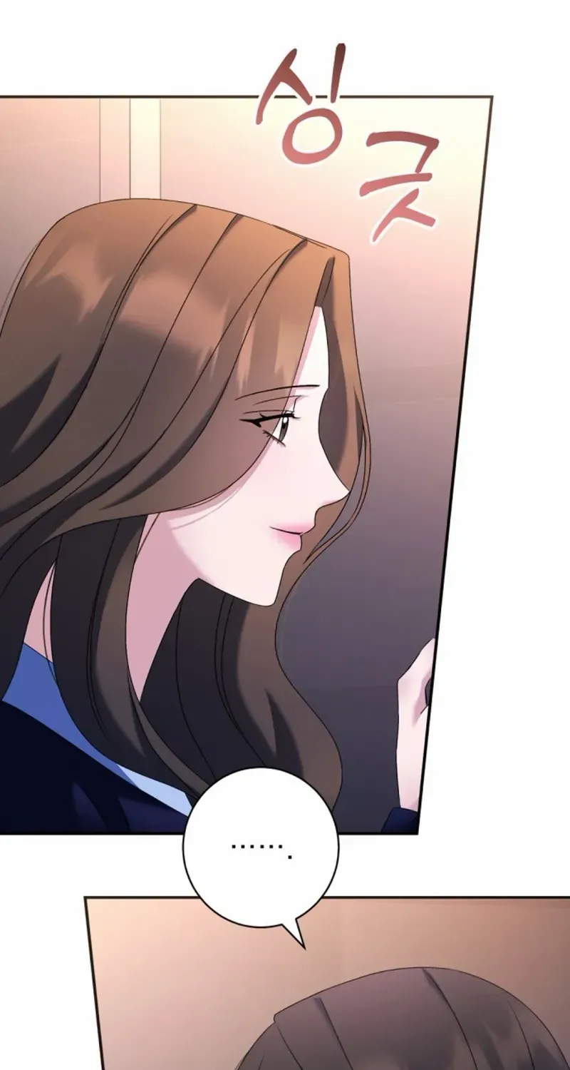 Matchmaking Breach Chapter 19 page 83 - 