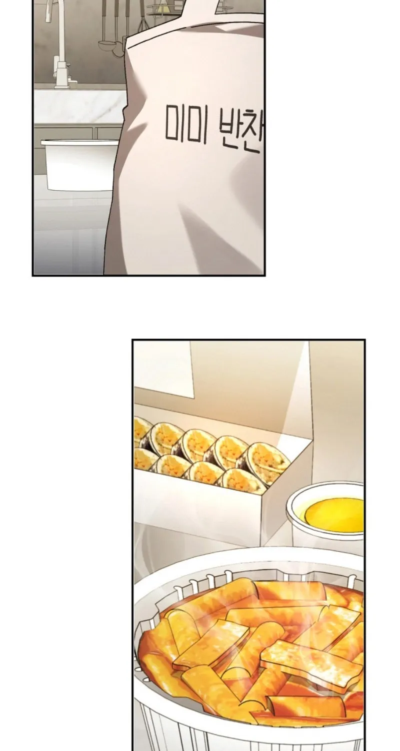 Matchmaking Breach Chapter 2 page 2 - 