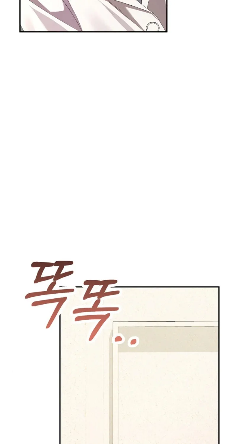 Matchmaking Breach Chapter 2 page 42 - 
