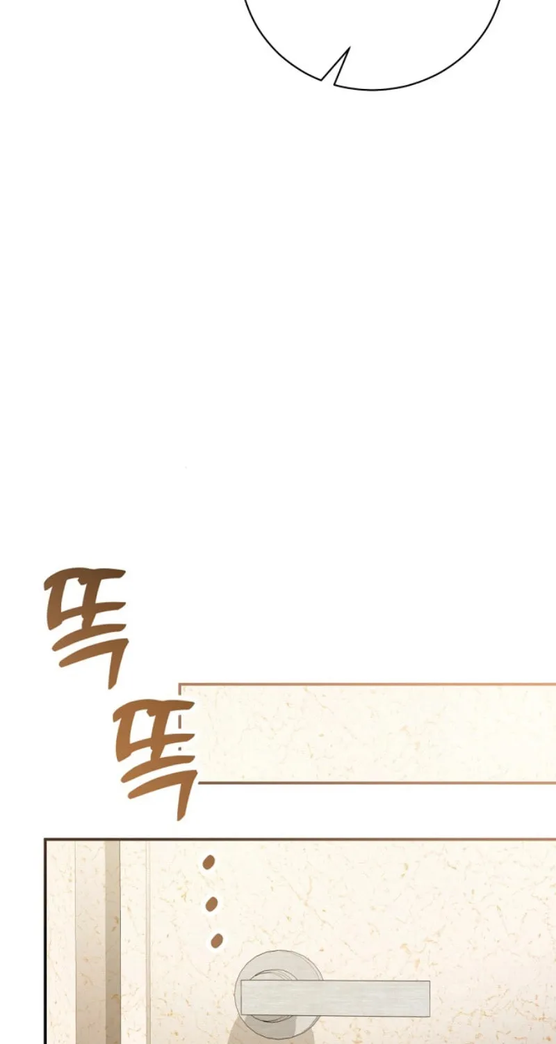 Matchmaking Breach Chapter 2 page 53 - 