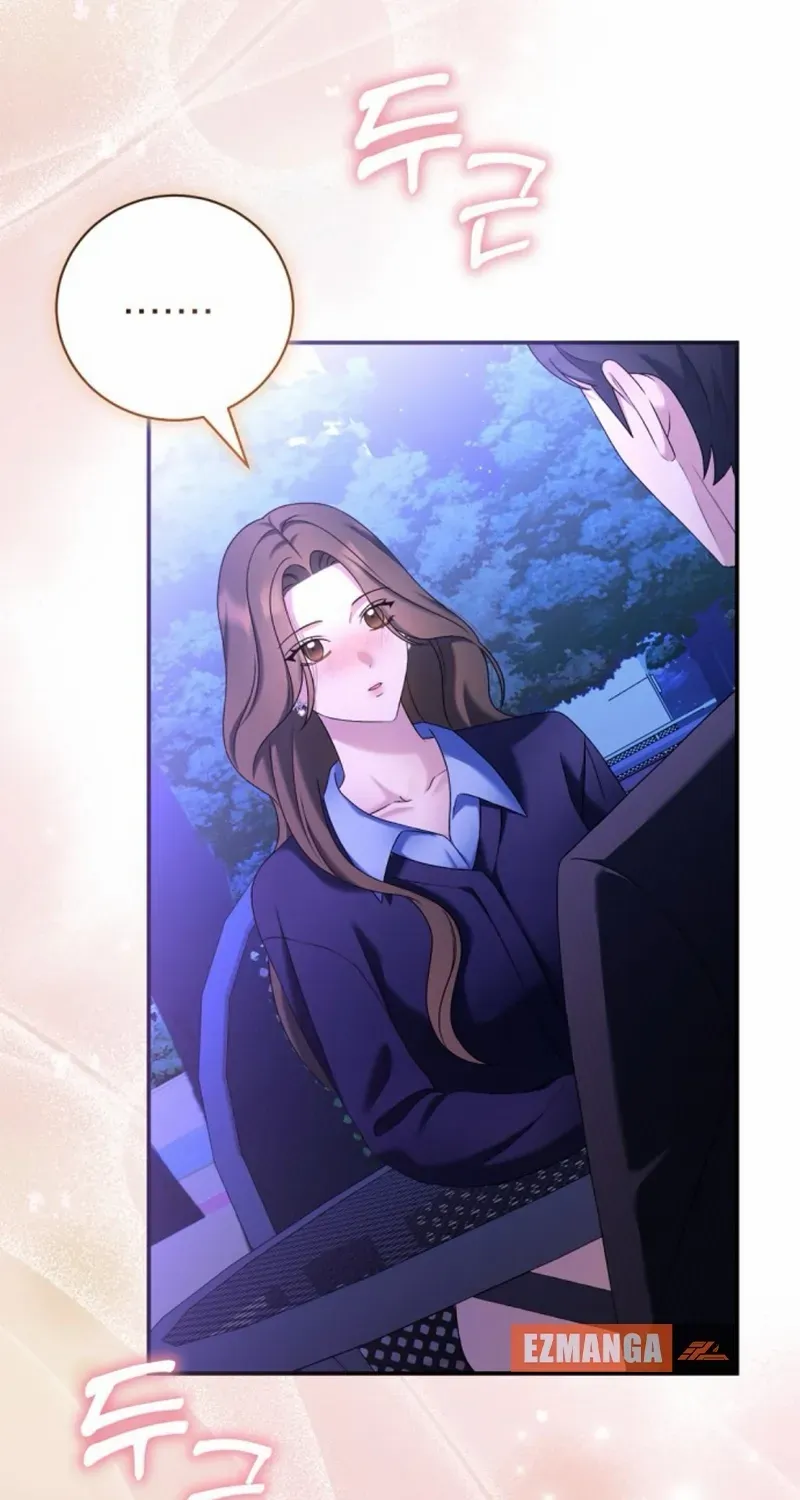 Matchmaking Breach Chapter 20 page 52 - 
