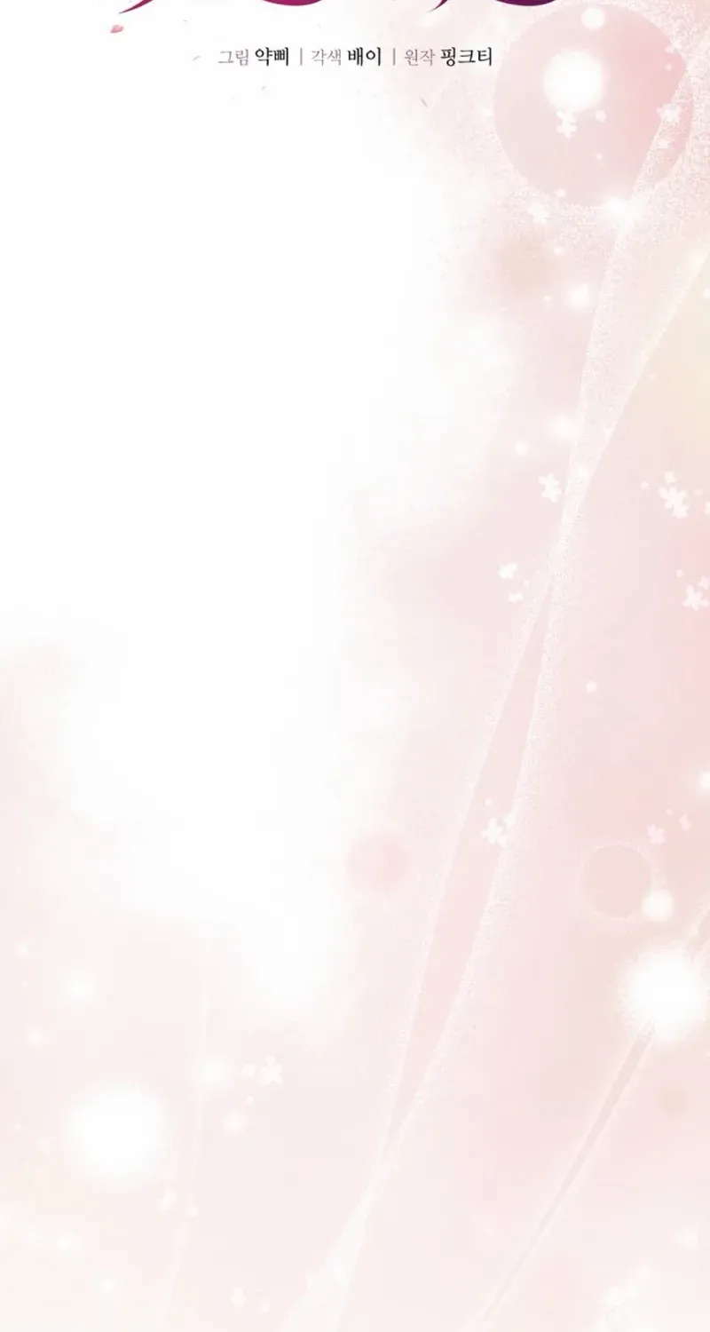 Matchmaking Breach Chapter 20 page 54 - 